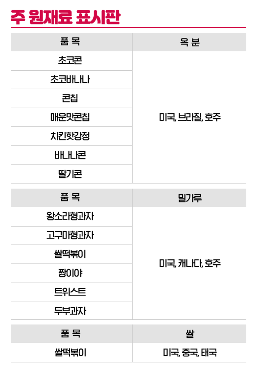 홈페이지팝업_0525